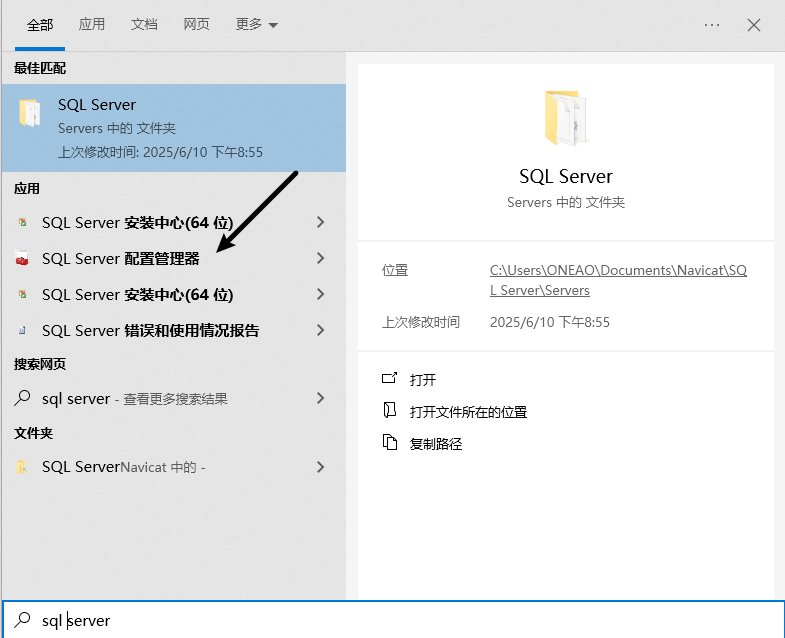 image-20250610210833638